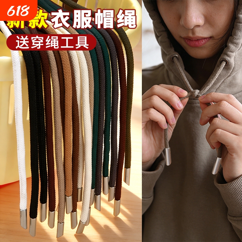 Clothing Drawstrings, Hoodie Drawstrings, Short-Sleeve Hooded Jackets, Drawstrings, Pants Waistbands, Pants Drawstrings, Accessories Clothing Drawstrings, Hoodie Drawstrings, Short-Sleeve Hooded Jackets, Drawstrings, Pants Waistbands, Pants Drawstrings, Accessories