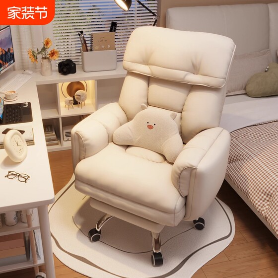 电脑椅子舒服久坐办公椅靠背可躺舒适家用宿舍懒人沙发电竞直播椅