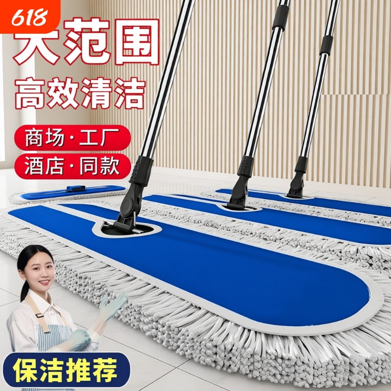 Large Flat Mop for Home Use, Floor Cleaning Mop, Cleaning Tool, Absorbent, Replacement Cloth Cover for Workshop and Office Large Flat Mop for Home Use, Floor Cleaning Mop, Cleaning Tool, Absorbent, Replacement Cloth Cover for Workshop and Office