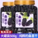 Dried mulberry 500g special grade | over 5000 additional purchases