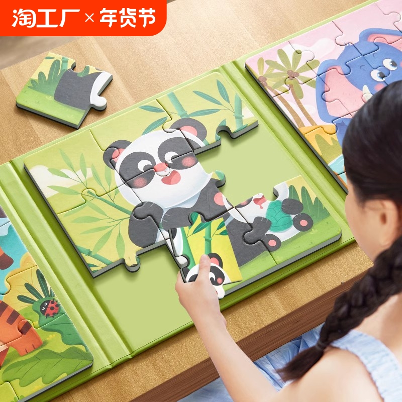 パズル 3 ～ 6 歳の幼児、磁気早期教育、赤ちゃん 2 男の子、女の子 1 子供の知育玩具フォーカス