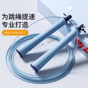 Intelligent counting ropeless skipping rope professional sports fitness adult student dual-use skipping rope sporting goods