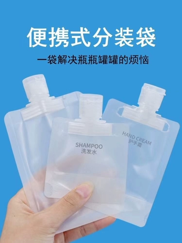 Тара для путешествий, косметический лосьон, портативный гель для душа, сумка для хранения, бутылка, пробник
