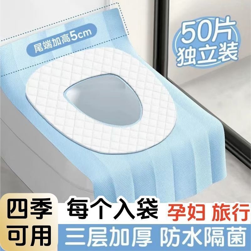 Disposable Toilet Seat Cover for Postpartum Women, Three-Layer Thickened Full Coverage, Suitable for Postpartum Travel, Hotel Toilet Seat Pad Paper Adhesive Disposable Toilet Seat Cover for Postpartum Women, Three-Layer Thickened Full Coverage, Suitable for Postpartum Travel, Hotel Toilet Seat Pad Paper Adhesive