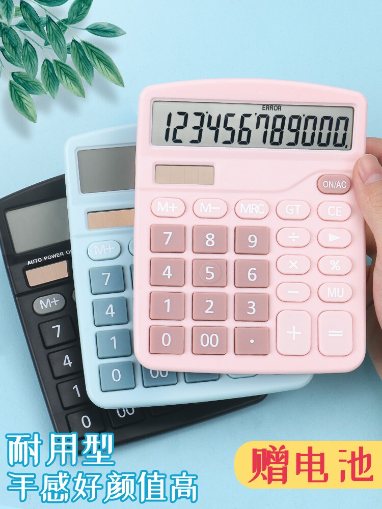 사무용 계산기 여신모델 귀여운 학생 회계사 태양광 발전 다기능 인터넷 연예인 미니 컴퓨터 하이 룩 핑크 소녀 음성 모델 상업용 대형 버튼