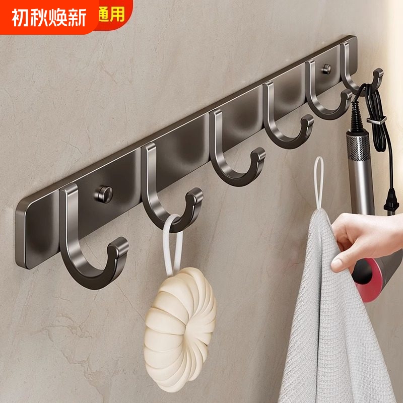 Hook with Strong Adhesive, No Need for Drilling, Wall-Mounted for Bathroom Clothes, Towels, Hangers, on the Wall, in the Bathroom, Kitchen, or Behind the Door