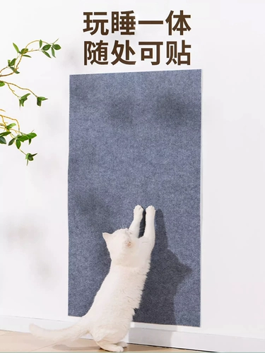 Износостойкий защитный диван на стену, кот, умеет карабкаться