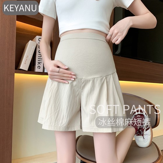 Pregnant women's shorts in summer wearing thin size large size, large size, abdominal pregnancy, pregnancy, Yamamoto female bottoming pregnant woman dress summer clothes pregnant women pants
