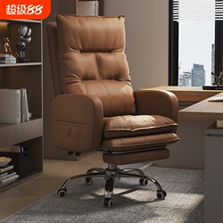 For Home Office Chair Plaid Sedentary Computer Chair Boss Chair Backrest Reclining Sofa Chair Office Seat Accessible Luxury