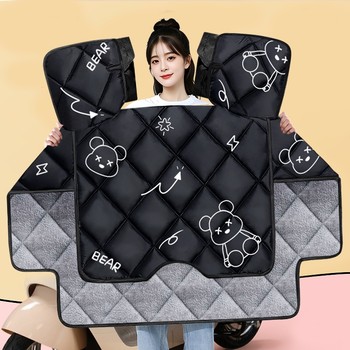 Electric vehicle windshield quilt, winter velvet thickened battery motorcycle winter waterproof and windproof cover, suitable for all seasons in spring and autumn