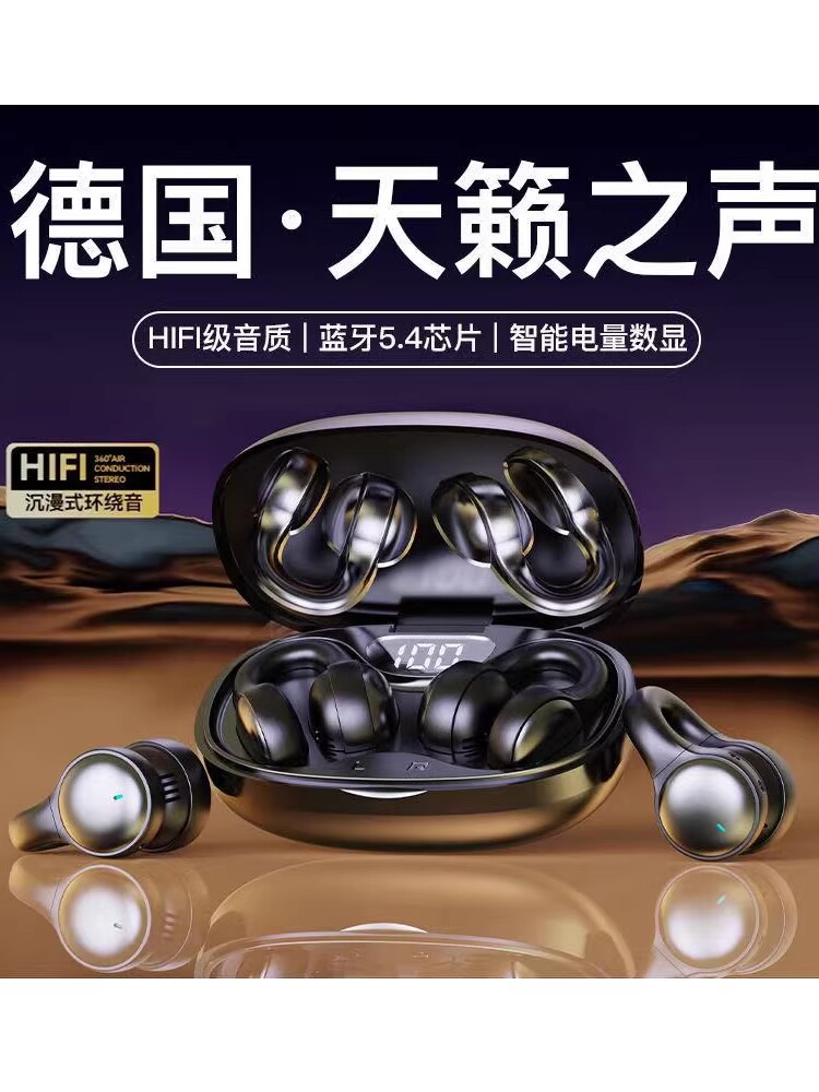 Clip-on Bluetooth headset Voice of Berlin German bone conduction wireless noise reduction sports game 2026 new waterproof