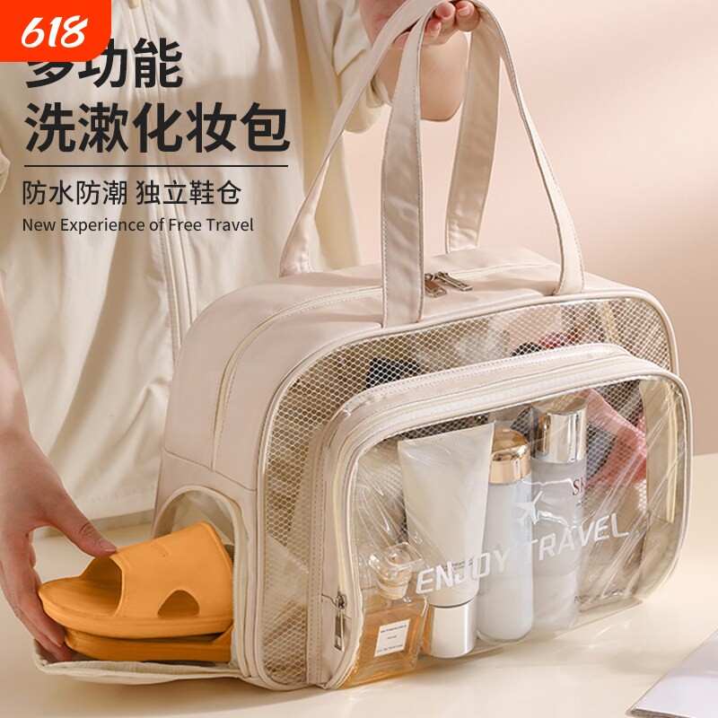 Sports swimming bag, wet and dry separation toiletry bag, waterproof large-capacity swimsuit storage bag, fitness bathing bag, cosmetic bag