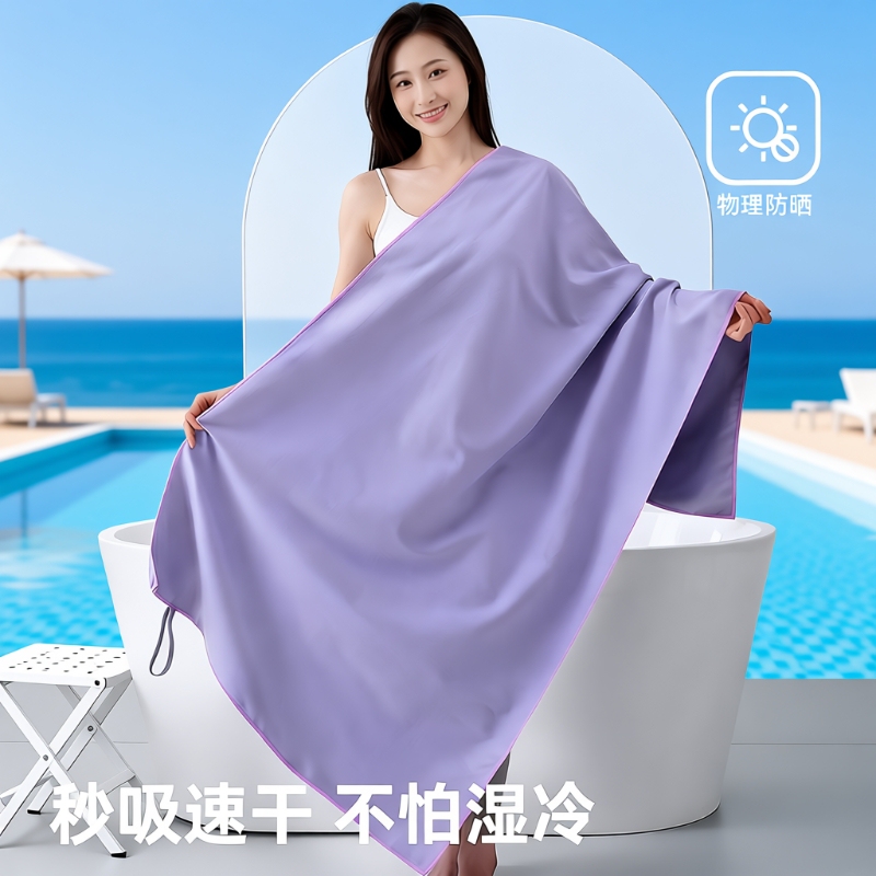 Quick-Drying Bath Towel, Swimming Fitness Towel, Sports Towel, Absorbent Bath Towel, Outdoor Beach Portable Beach Towel, Thin Quick-Drying Towel