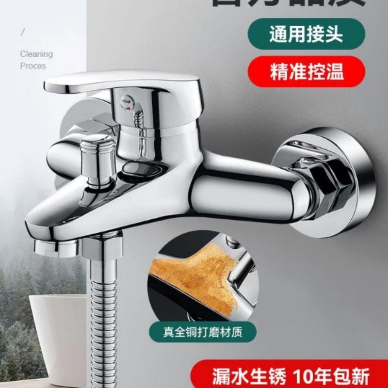 Shower Faucet Standard Mixing Valve Shower Set Bathroom Bathtub Mixing Switch Triple Hot and Cold Water Faucet