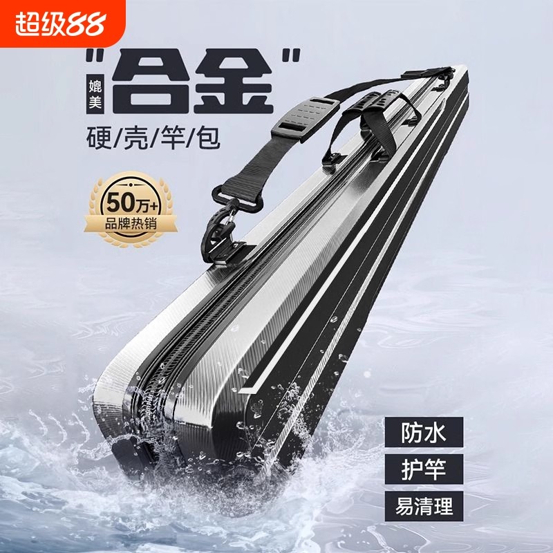 Сумка для удочки, сумка для рыболовных снастей, сумка для удочки, сумка для хранения рыболовных снастей большой емкости, многофункциональная водонепроницаемая рыболовная сумка, легкая твердая оболочка