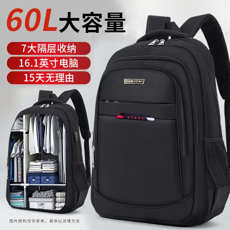 Large-Capacity Backpack for Middle and High School Students, School Bag, Commuter Bag, Computer Travel Backpack, Notebook, New Style, Lightweight and Simple