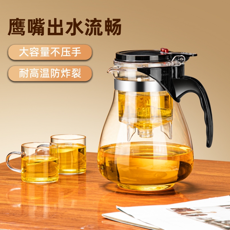 Elegant Tea Set with Glass Teapot, Tea Infuser, and One-Touch Filter Set, Large Capacity for Personal Use Elegant Tea Set with Glass Teapot, Tea Infuser, and One-Touch Filter Set, Large Capacity for Personal Use