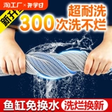 Специальный фильтр для аквариума, хлопок, губка высокой плотности, фильтрующий материал, артефакт для рыбоводства, очистка воды, биохимическая блокировка воды, нитрификация