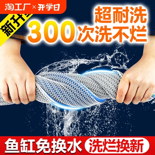 Специальный фильтр для аквариума, хлопок, губка высокой плотности, фильтрующий материал, артефакт для рыбоводства, очистка воды, биохимическая блокировка воды, нитрификация