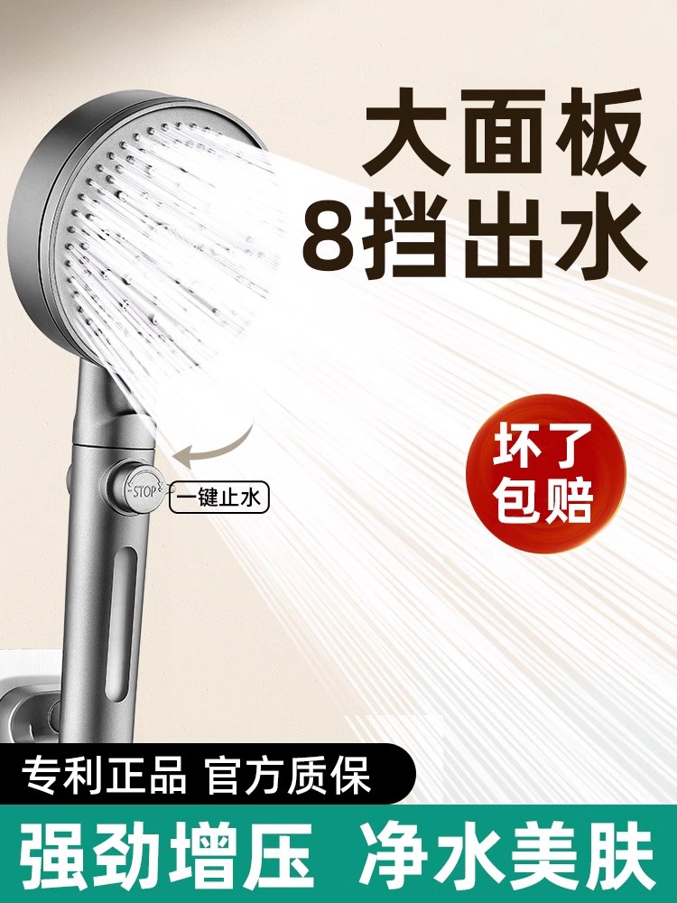 <!--增压花洒喷头套装家用淋浴超强浴霸洗澡热水器莲蓬头加压软管浴室-->
