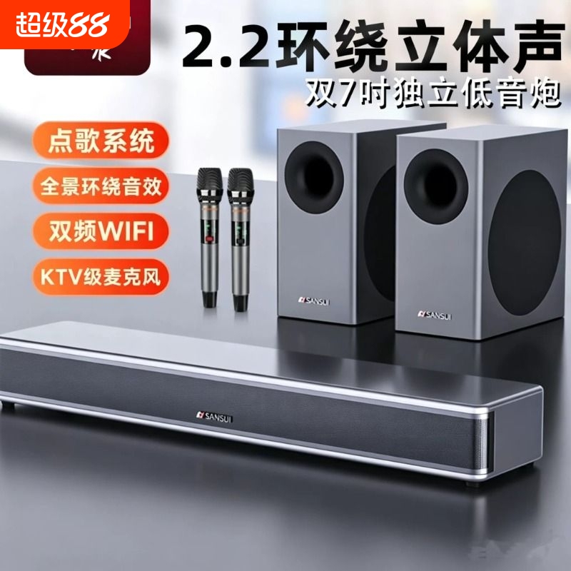 Edifier Soundbar Tv Speaker Home Theater Surround Sound Tv Speaker for Living Room Home Use Edifier Soundbar Tv Speaker Home Theater Surround Sound Tv Speaker for Living Room Home Use