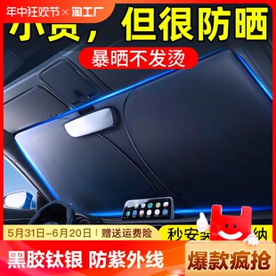 車のサンシェードフロントブロック日焼け止め断熱サンシェードバッフル遮光カーテンストール車のフロントガラス車のカバーサンシェード