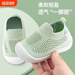 Spring and Summer Baby Toddler Shoes Baby Shoes Soft Sole Non Slip Summer Indoor Shoes and Socks Spring and Autumn Home Floor Shoes