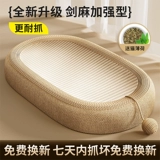 Не оставляйте остаток!Пересечение65см увеличить доску захвата меча -ролика