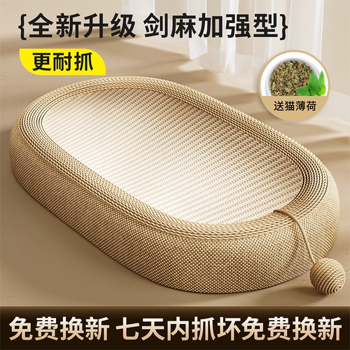 Не оставляйте остаток!Пересечение65см увеличить доску захвата меча -ролика