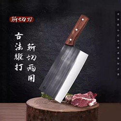 Kitchen Knife Cutting Board Two-in-One For Home Kitchen Knives Dormitory Chopping Board Full Set Kitchen Ware Cutting Board Chopping Board Suit