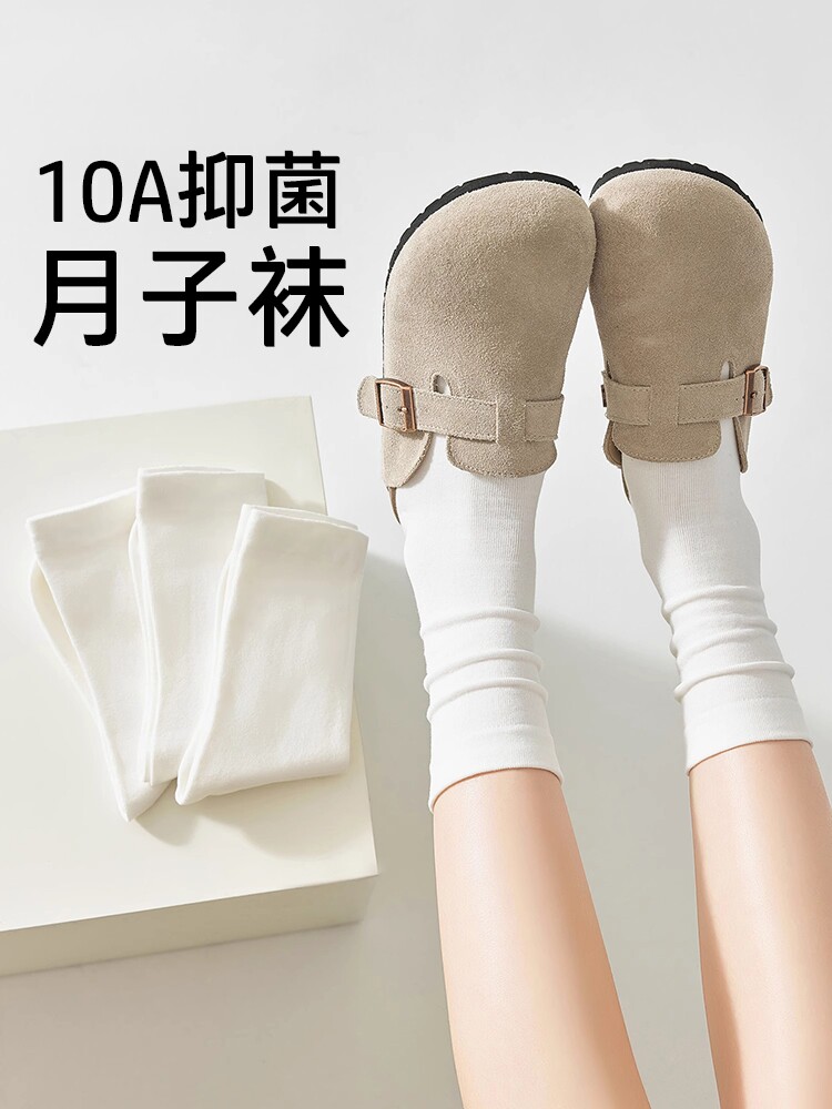 白色袜子女中筒袜夏季薄款纯色无骨月子袜透气堆堆袜配小皮鞋防臭
