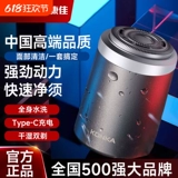 Konka, мужская маленькая портативная бритва для всего тела, официальный продукт, новая коллекция