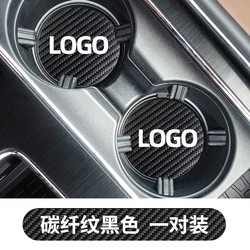 Car interior products carbon fiber cup mat door groove ornaments Non Slip storage mat car decorations gift stop slip