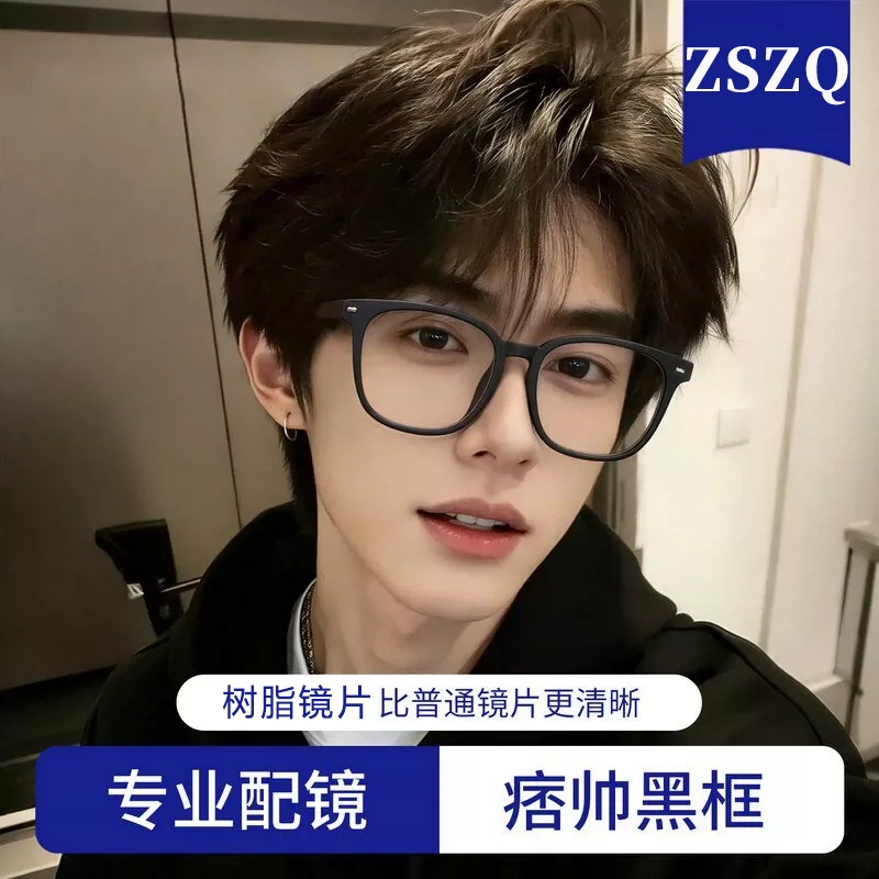 Black Frame Glasses for Men, Suitable for Prescription Lenses, Large Face, Thick Frame, Black Anti-Blue Light Eyeglass Frames, Astigmatism Black Frame Glasses for Men, Suitable for Prescription Lenses, Large Face, Thick Frame, Black Anti-Blue Light Eyeglass Frames, Astigmatism