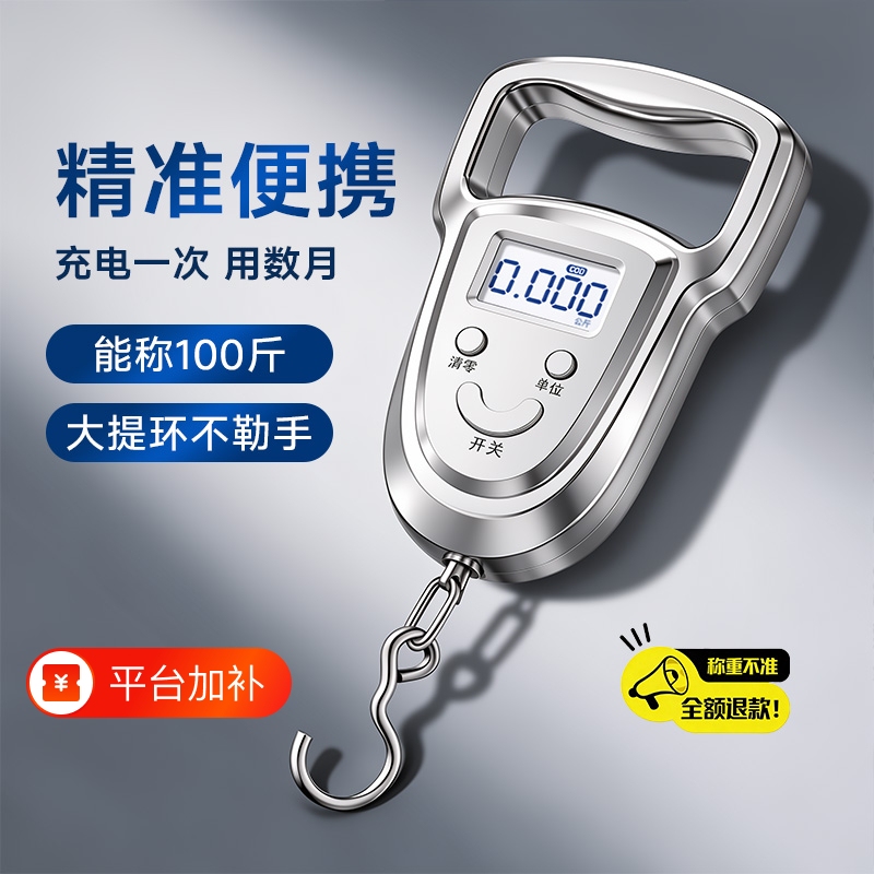 Portable Electronic Scale, High-Precision 2026 New Model, Spring-Loaded Luggage Scale, Carry-On Household Weighing Device