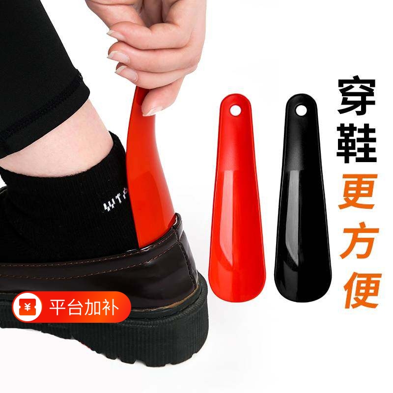 Short-Handled Mini Shoehorn, Portable Plastic Shoe Lifter, No Need to Bend over When Pregnant Women Put on Shoes, Household Shoe Tool