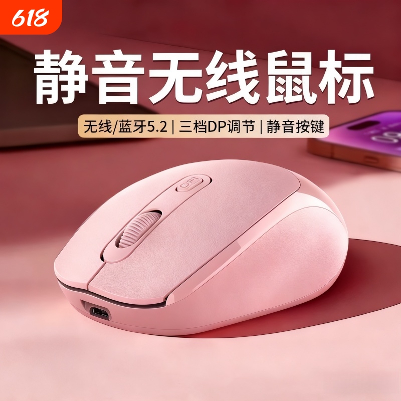 Mujia Ren Wireless Mouse Bluetooth Silent Gaming Office Charging Tablet Laptop Desktop Computer Suitable for Lenovo