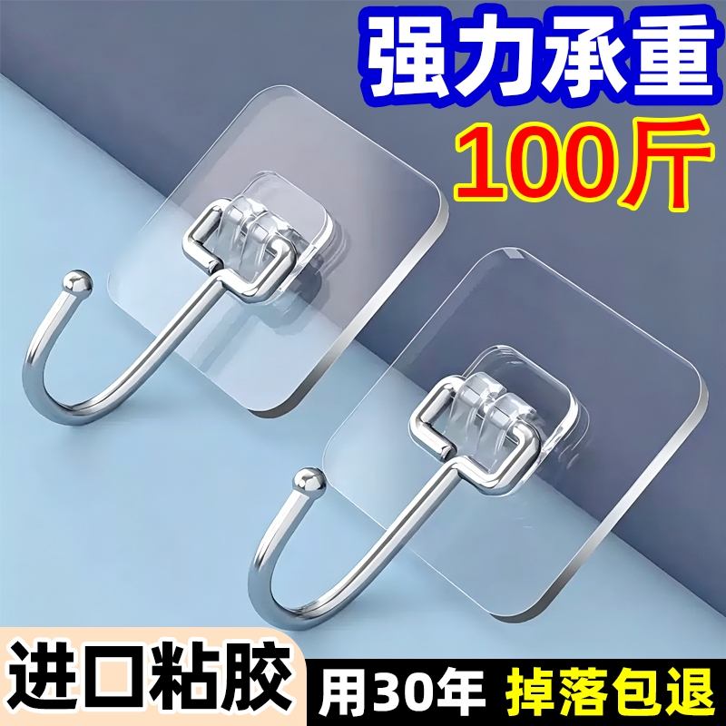 Strong Adhesive Wall Hooks, Transparent, Traceless, Heavy-Duty, No-Drill Hooks, Sticky Hooks Strong Adhesive Wall Hooks, Transparent, Traceless, Heavy-Duty, No-Drill Hooks, Sticky Hooks
