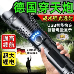 Bull For LED special forces flashlight strong light Waterproof charging super bright long-range portable night fishing For Home night fishing