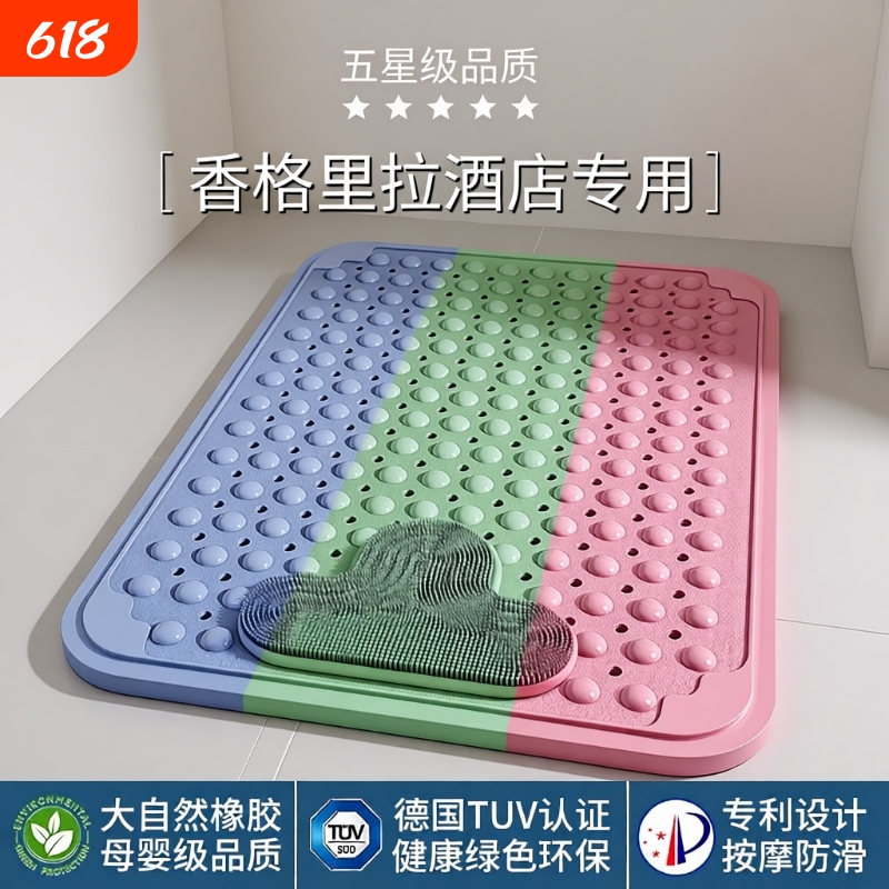 2024 Bathroom Mat Non-Slip Mat Shower Room Anti-Fall Suction Cup Floor Mat Massage Foot Mat Bathtub Rubber Bath Mat