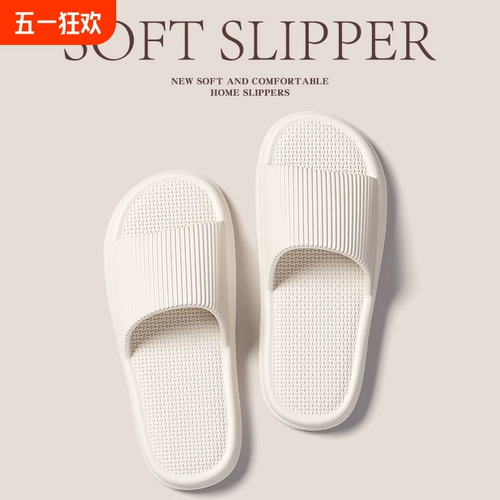 Женские тапочки из ЭВА, летние домашние тапочки для ванной комнаты, ванны, нескользящие домашние бесшумные уличные тапочки для пар