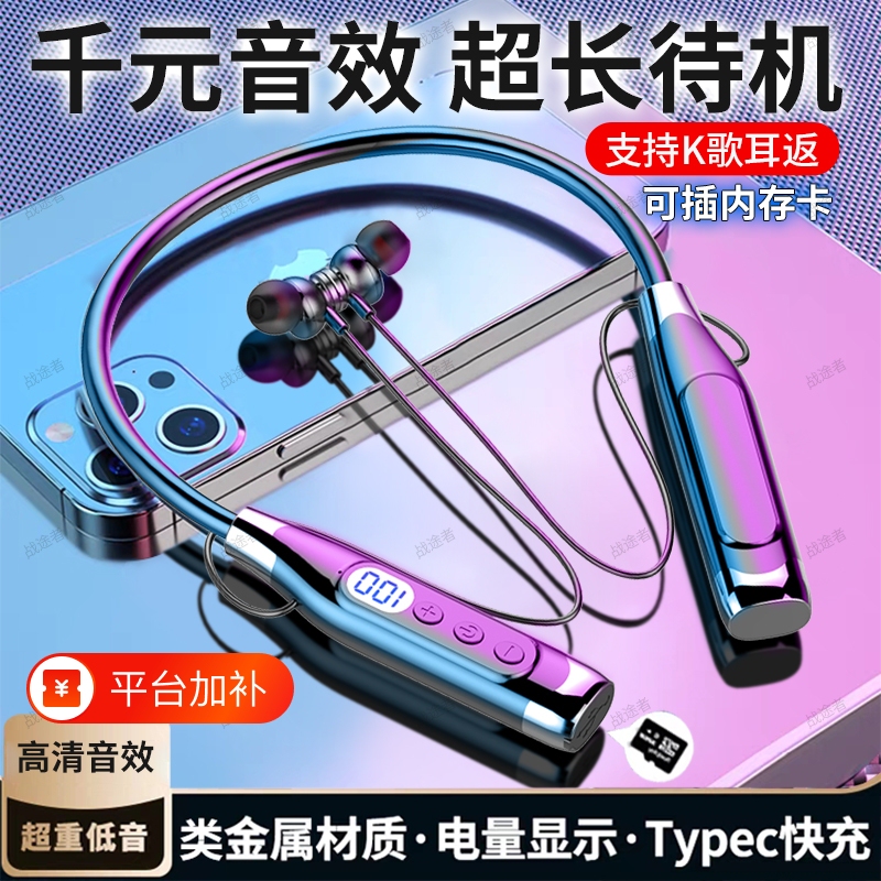 New Bluetooth Earphones, Neck-Hanging Style, Super Long Standby, Heavy Bass, Sports Noise Reduction, Universal for Xiaomi, Oppo, Vivo, Apple New Bluetooth Earphones, Neck-Hanging Style, Super Long Standby, Heavy Bass, Sports Noise Reduction, Universal for Xiaomi, Oppo, Vivo, Apple