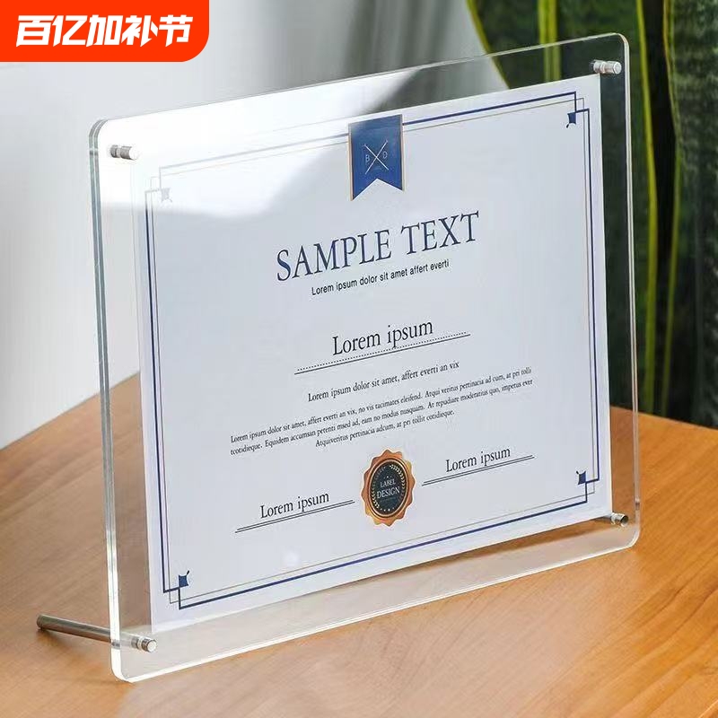 Crystal Clear Double-Layer Acrylic Photo Frame Display Stand Six 8inch Suspended A4 Patent Certificate Frame Display Piece Business License Holder