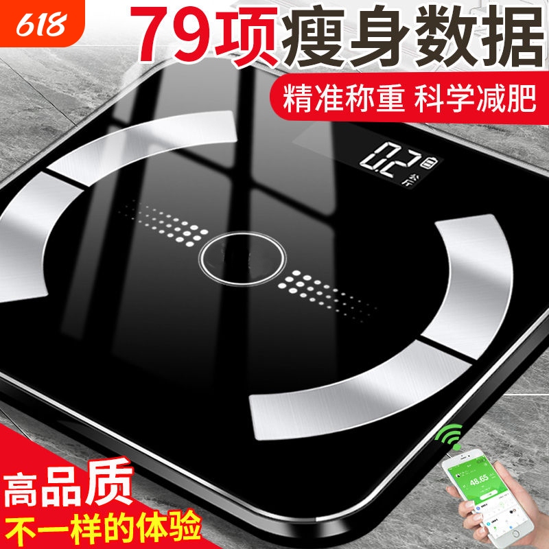 Electronic Scale, Household Weight Scale, Smart Body Fat Scale, Body Weight Scale, Body Height Scale, Special Scale for Accurate Measurement Electronic Scale, Household Weight Scale, Smart Body Fat Scale, Body Weight Scale, Body Height Scale, Special Scale for Accurate Measurement