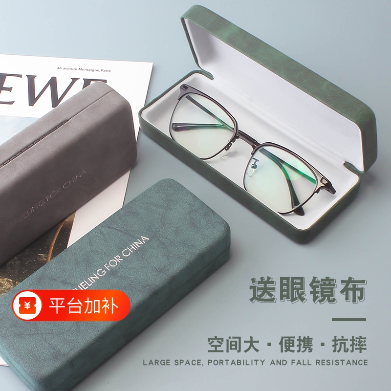 Glasses Case for Men, Portable, Pressure-Resistant, Retro, High-End, Myopia Glasses Case, Sunglasses Storage Bag for Women