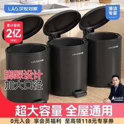 Han Shi Liu Jia's Bent-free Foot-free Trash Can with Lid Deodorizing Filter Waterproof Bathroom Kitchen Living Room Double Barrel Large Capacity