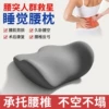 Товары от 官方国货甄选