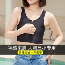 Corset Les Handsome T Wrap Chest Vest Plastic Breast Student Big Breast Reducing Sports Breast Reduction Underwear Women Summer Super Flat Thin Style