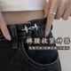The four-pointed star waist tightening tool can be adjusted to change the size
