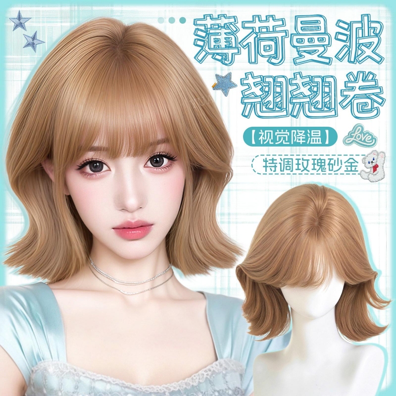 Full Head Wig for Women, Finely Crafted, New Spring/Summer Style, Realistic, Age-Reducing, Wavy, Golden, Short Hair with Outward Curls, Full Head Wig Full Head Wig for Women, Finely Crafted, New Spring/Summer Style, Realistic, Age-Reducing, Wavy, Golden, Short Hair with Outward Curls, Full Head Wig